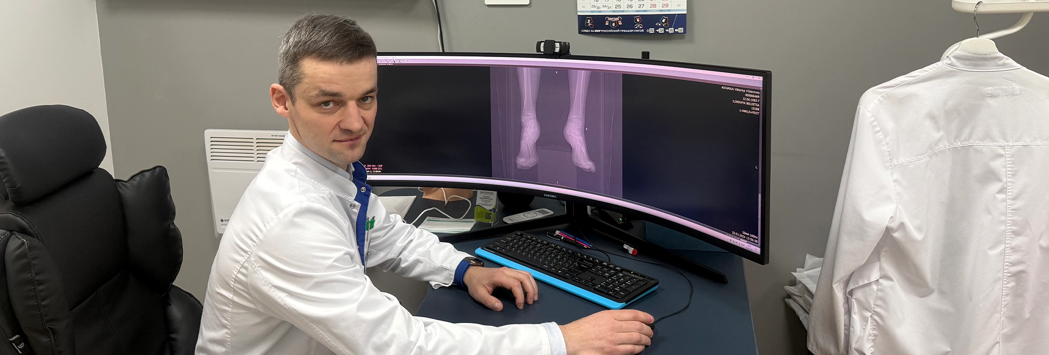 Лечение травм — комплексная реабилитация и восстановление