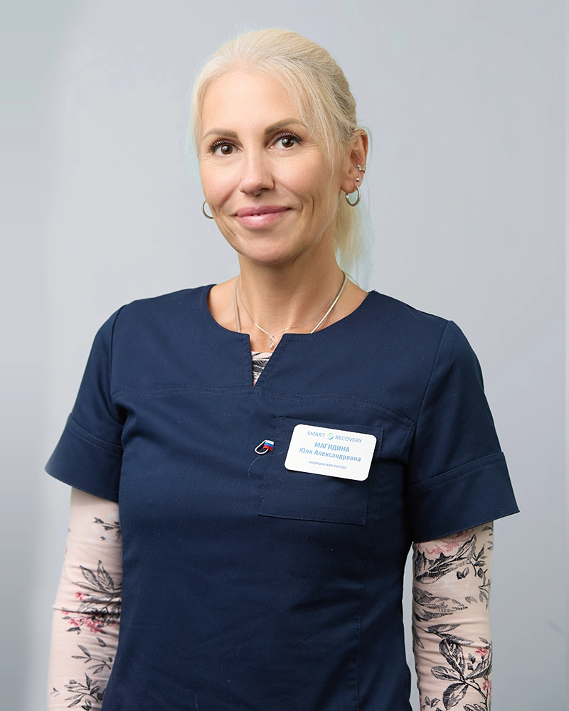 Юлия Магидина