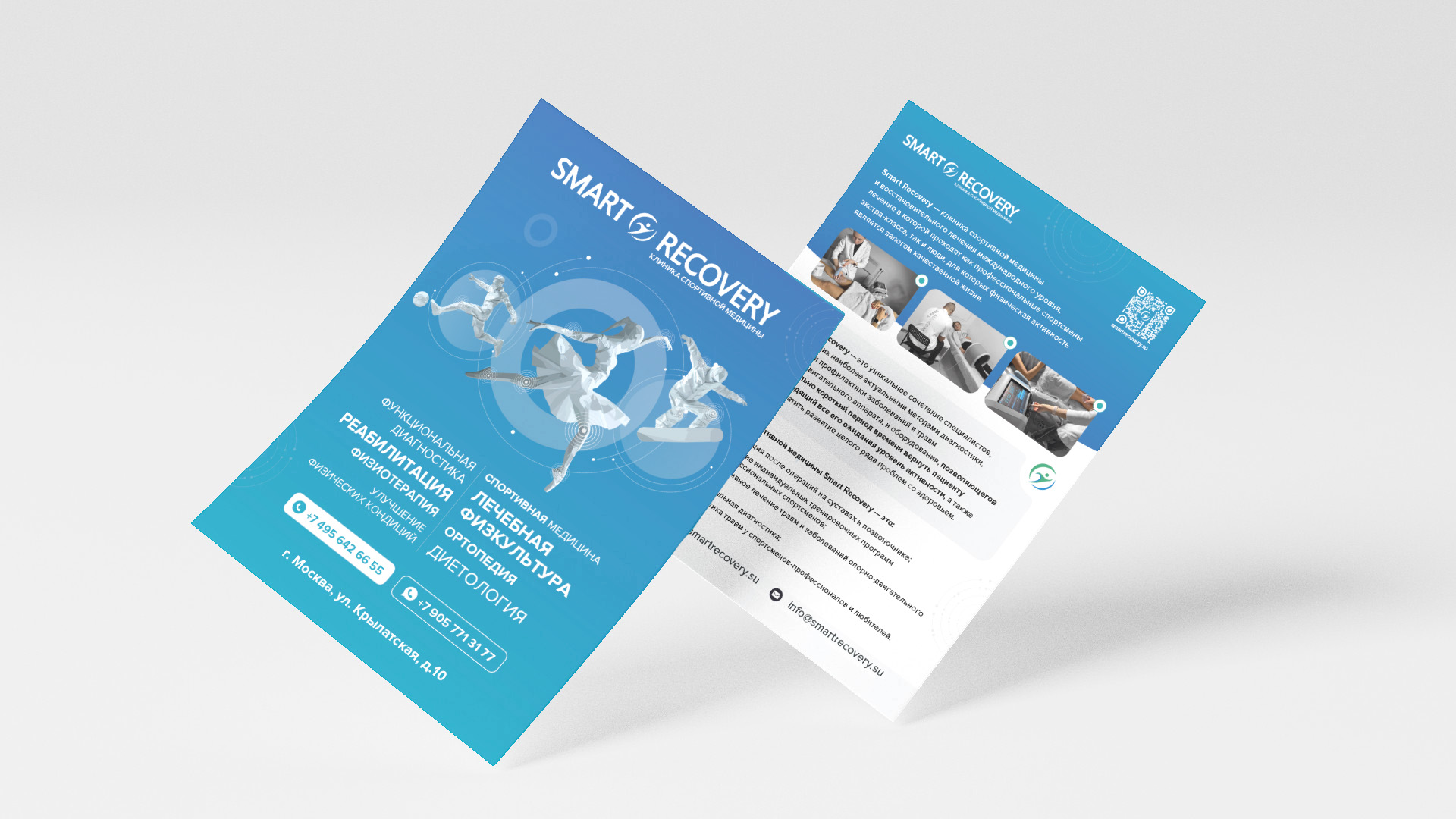 Альтернативная версия