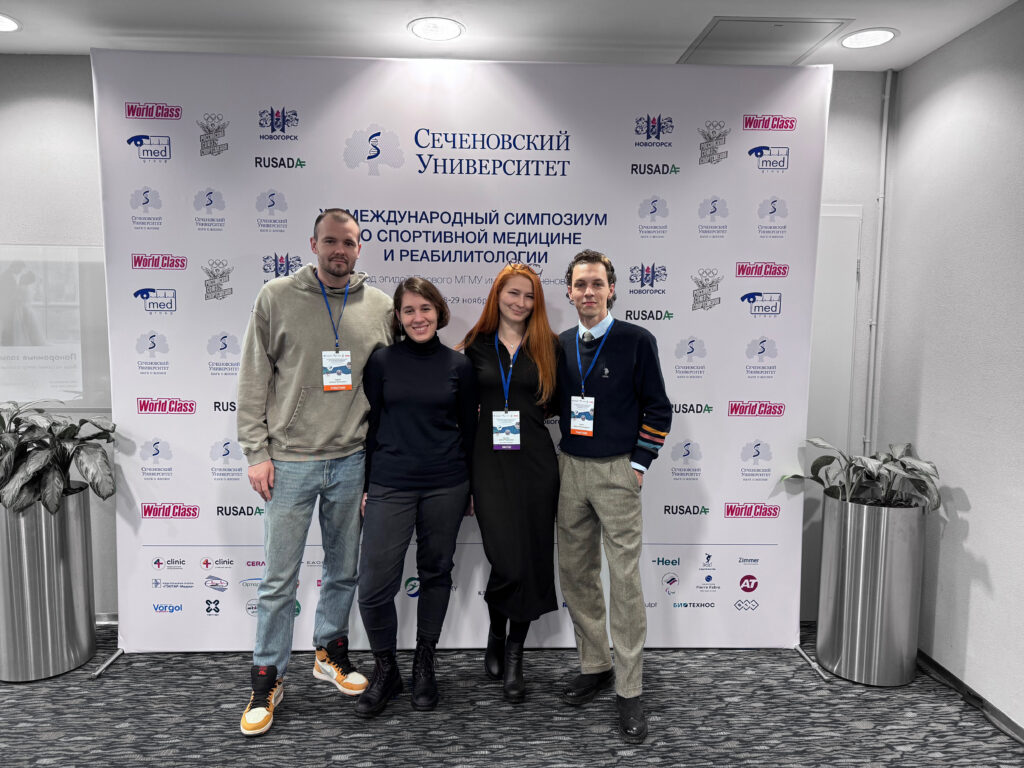 XVI Международный симпозиум по спортивной медицине и реабилитологии